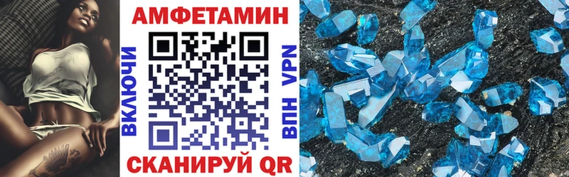 купить закладку Чапаевск АМФ VHQ