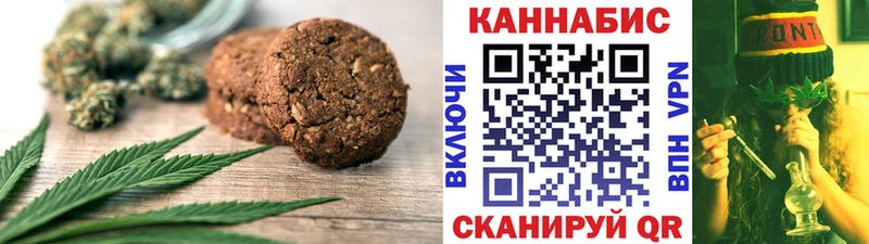блэк спрут ссылка Чапаевск Canna-Cookies марихуана