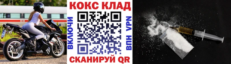 где купить   Чапаевск  КОКАИН Перу 