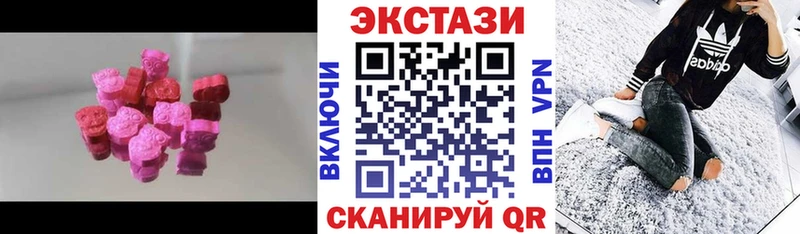 ОМГ ОМГ ТОР купить Чапаевск Ecstasy louis Vuitton