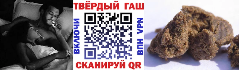 ГАШ убойный  Чапаевск 