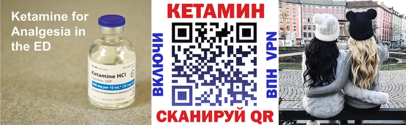 КЕТАМИН ketamine  купить   Чапаевск 
