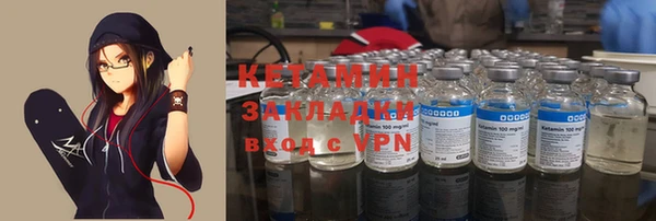 мяу мяу кристалл Алексин