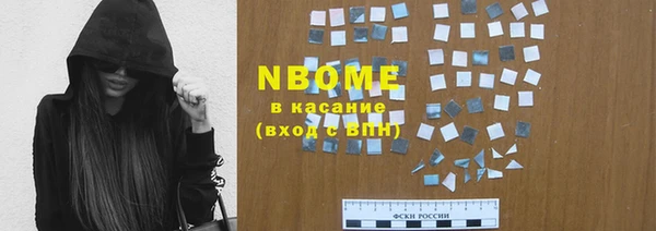 мет Армянск
