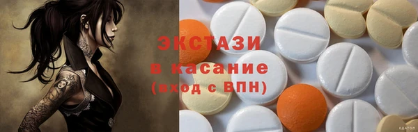 бутират Елабуга