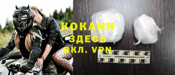 мяу мяу кристалл Алексин