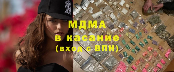 ГАЛЛЮЦИНОГЕННЫЕ ГРИБЫ Алексеевка