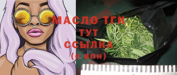 шишки Аркадак