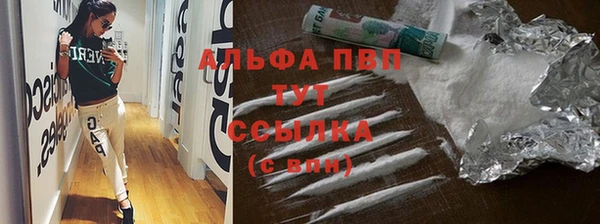 мет Армянск