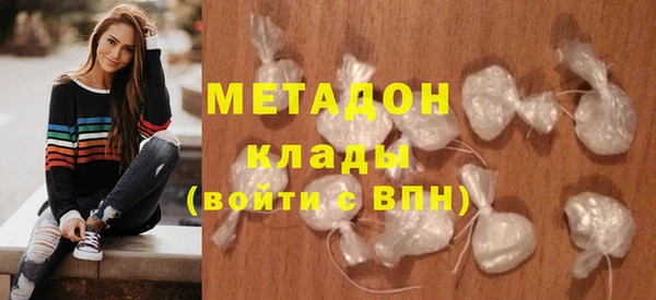 мет Армянск