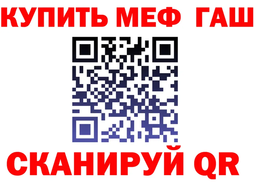 Мефедрон VHQ как войти shop мега Чапаевск