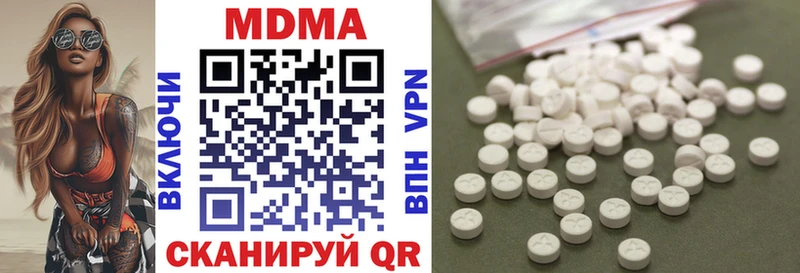 MDMA Molly  MEGA tor  Чапаевск 