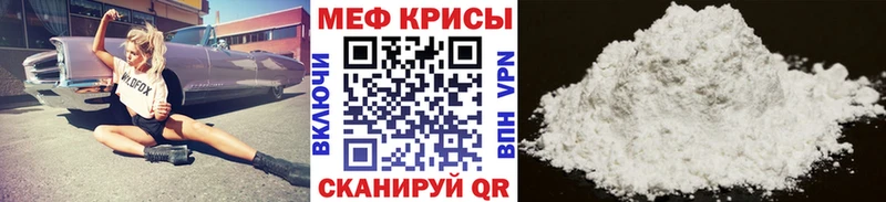 МЯУ-МЯУ 4 MMC  где купить   Чапаевск 