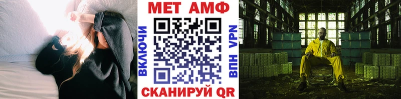 Метамфетамин винт  дарк нет Telegram  Чапаевск 