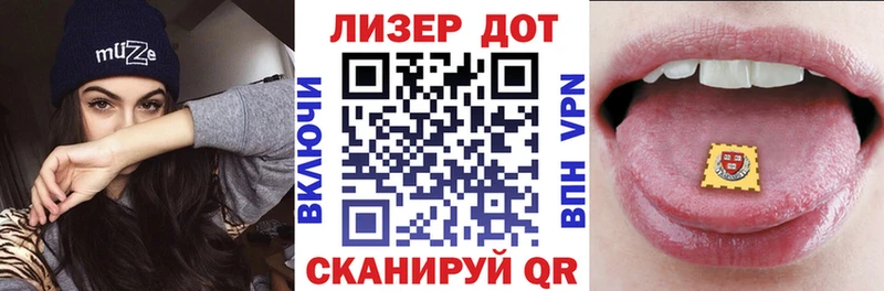 Марки NBOMe 1,8мг Чапаевск