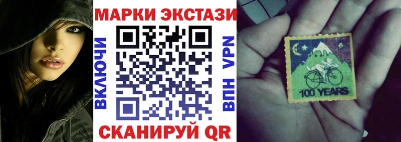 Марки NBOMe 1500мкг  mega рабочий сайт  Чапаевск 