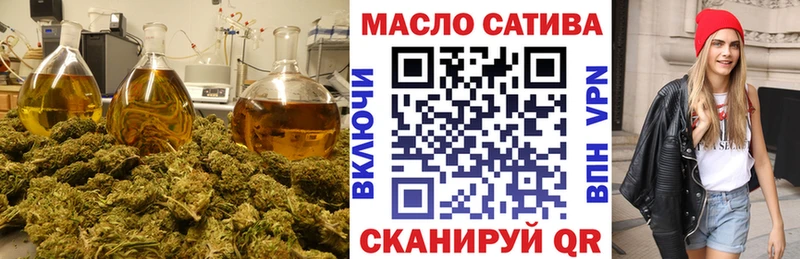 где купить наркотик  shop клад  ТГК THC oil  Чапаевск 